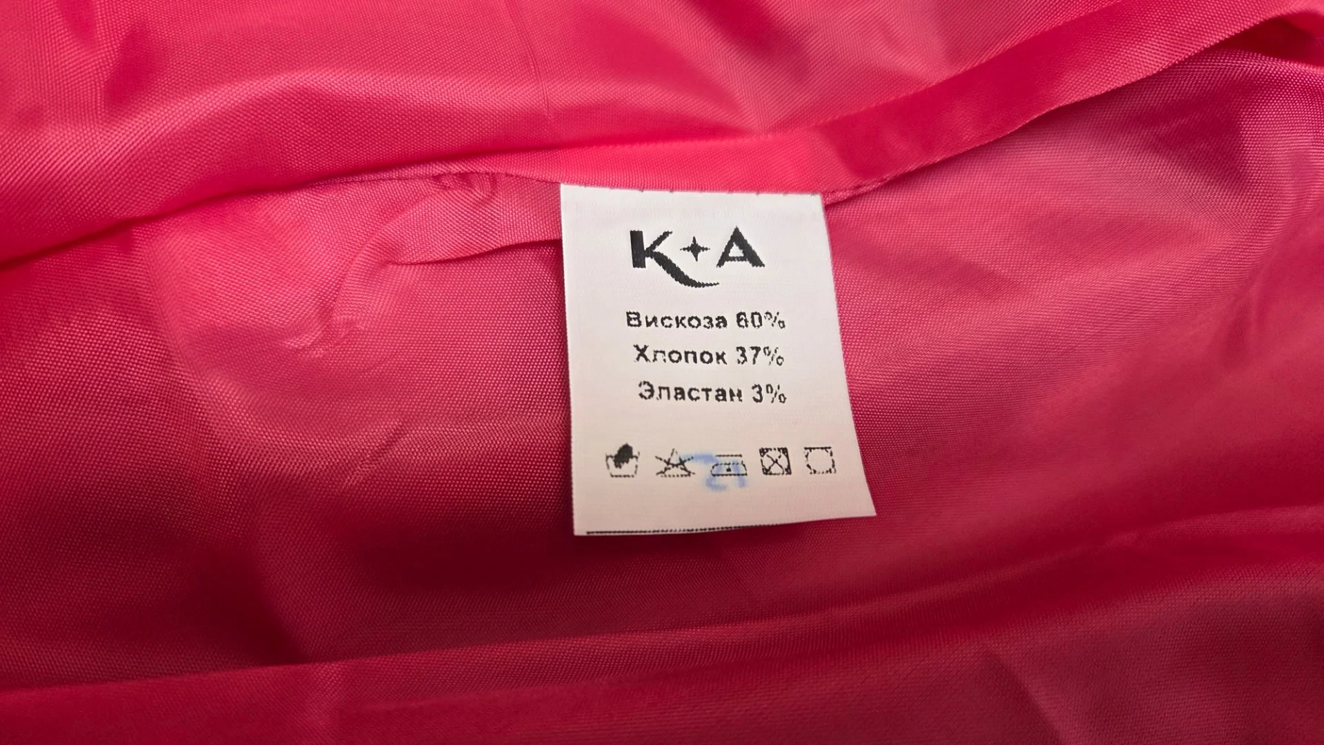 Новый летний костюм на 44-46 - миниатюра 7