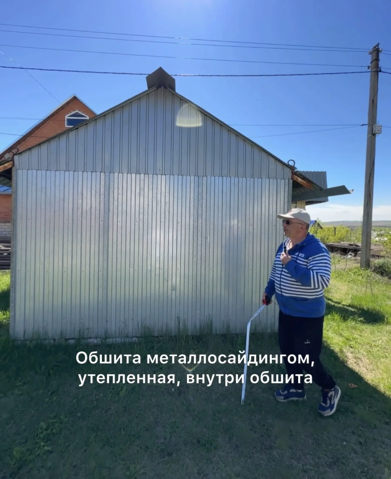 Охранная будка - миниатюра 2