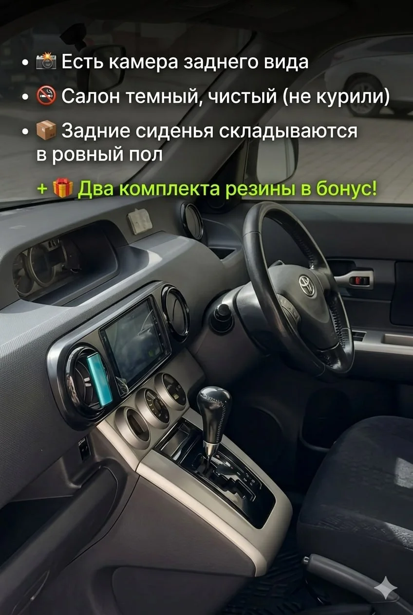 Продаю автомобиль - миниатюра 3