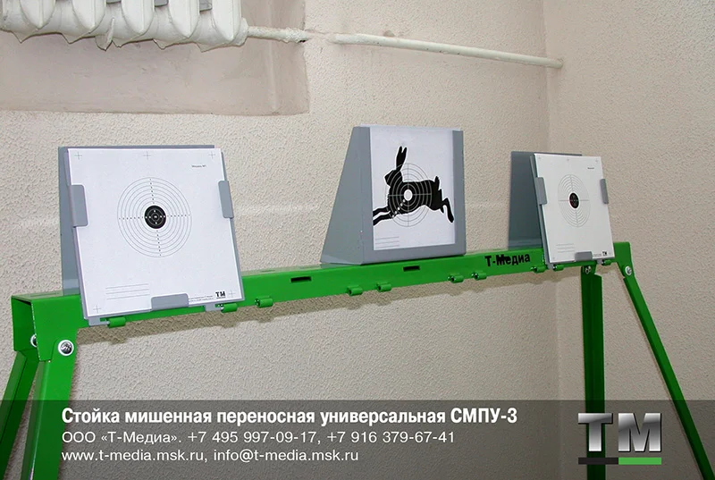 Стойка мишенная переносная универсальная СМПУ-3 - миниатюра 3