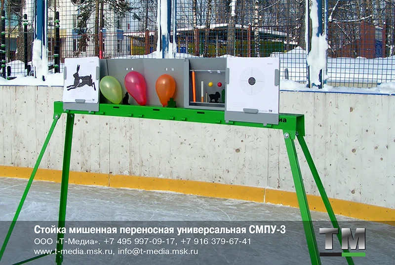 Стойка мишенная переносная универсальная СМПУ-3 - миниатюра 4