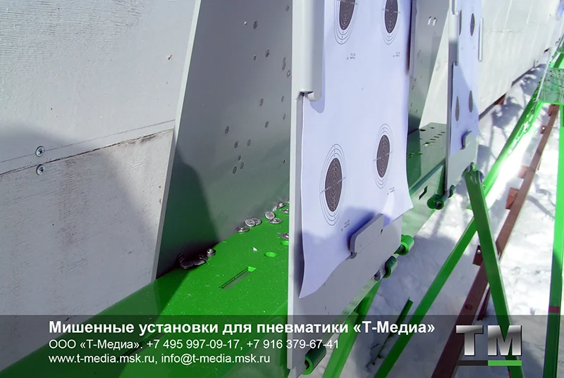 Стойка мишенная переносная универсальная СМПУ-3 - миниатюра 8