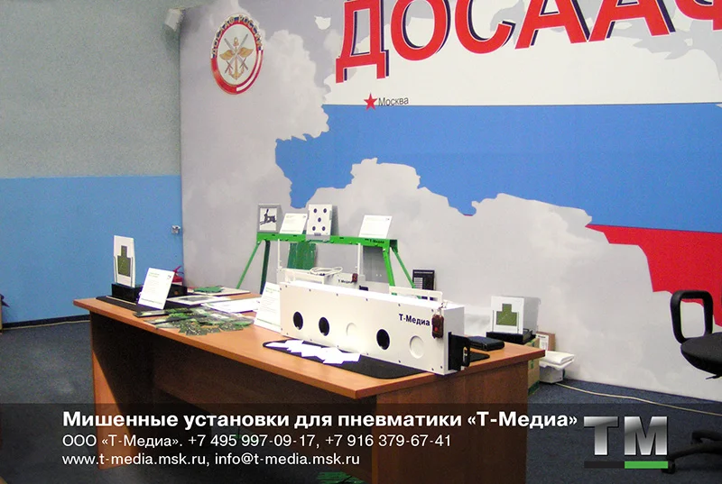Стойка мишенная переносная универсальная СМПУ-3 - миниатюра 9