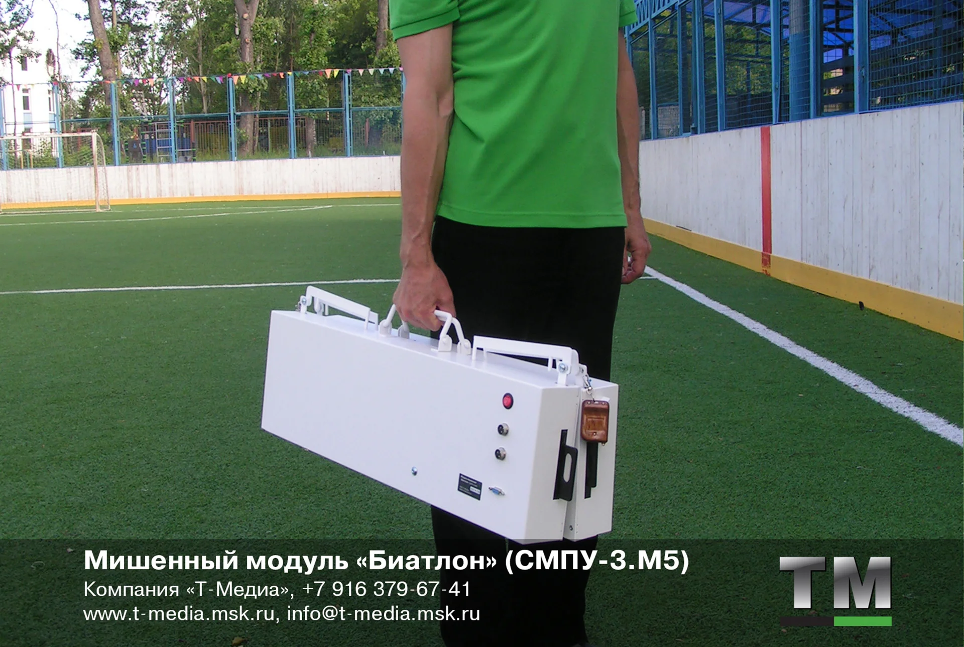 Мишенный модуль «Биатлон» (СМПУ-3.М5) - миниатюра 2