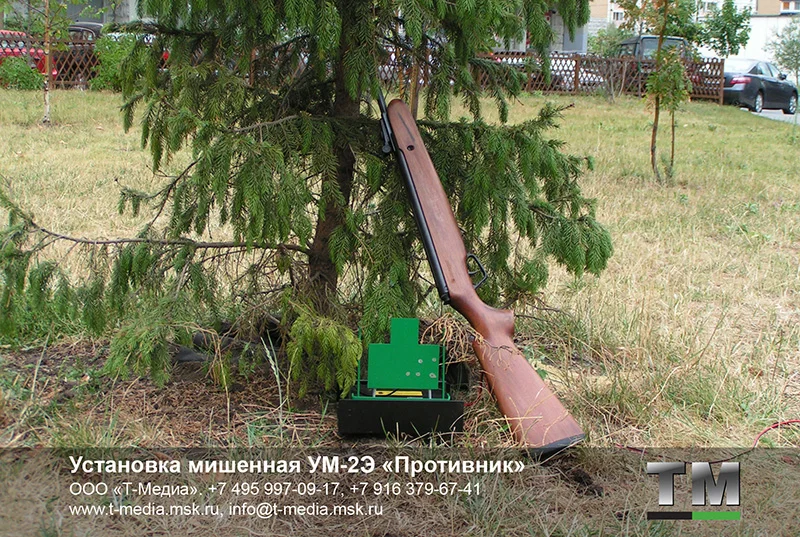 Мишенная установка УМ-2Э «Противник» для Военно-спортивных игр - миниатюра 5