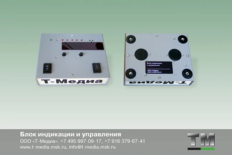 Мишенный модуль «Комбо» (СМПУ-3.М10) - миниатюра 4