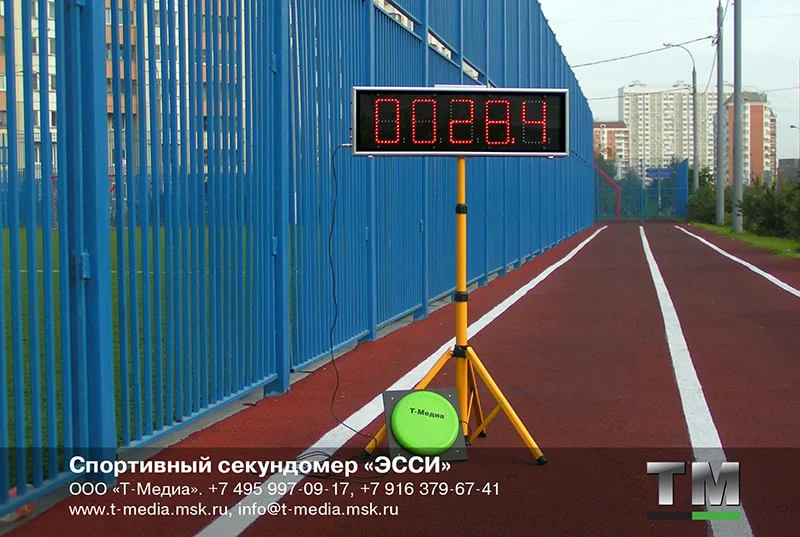 Спортивный секундомер «ЭССИ» - миниатюра 3
