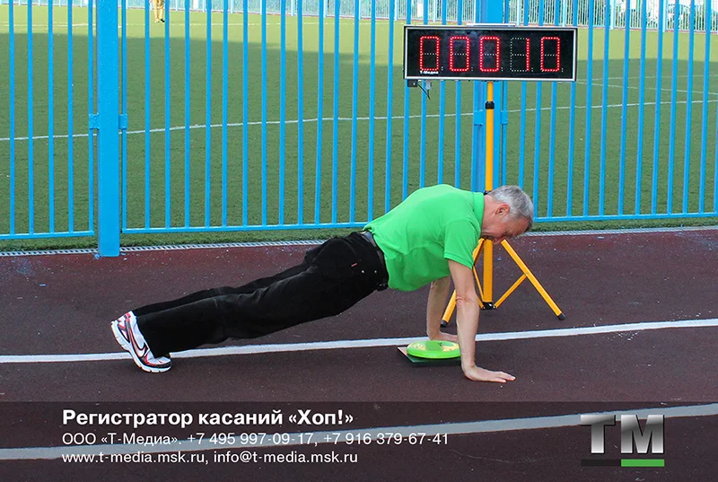 Регистратор касаний «Хоп!» (Счетчик отжиманий) - миниатюра 4
