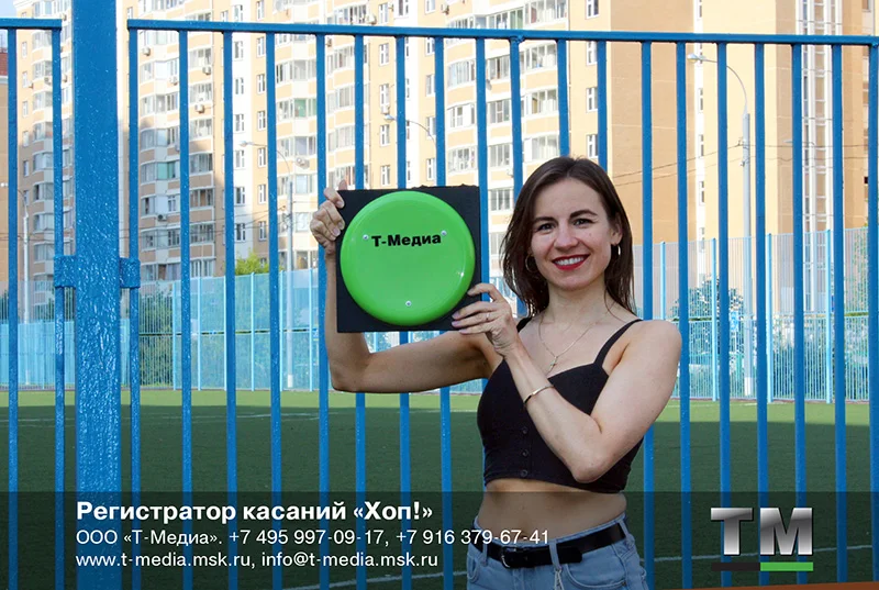Регистратор касаний «Хоп!» (Счетчик отжиманий) - миниатюра 6