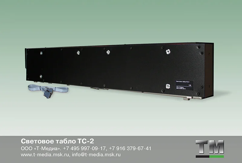 Световое табло ТС-2 - миниатюра 2