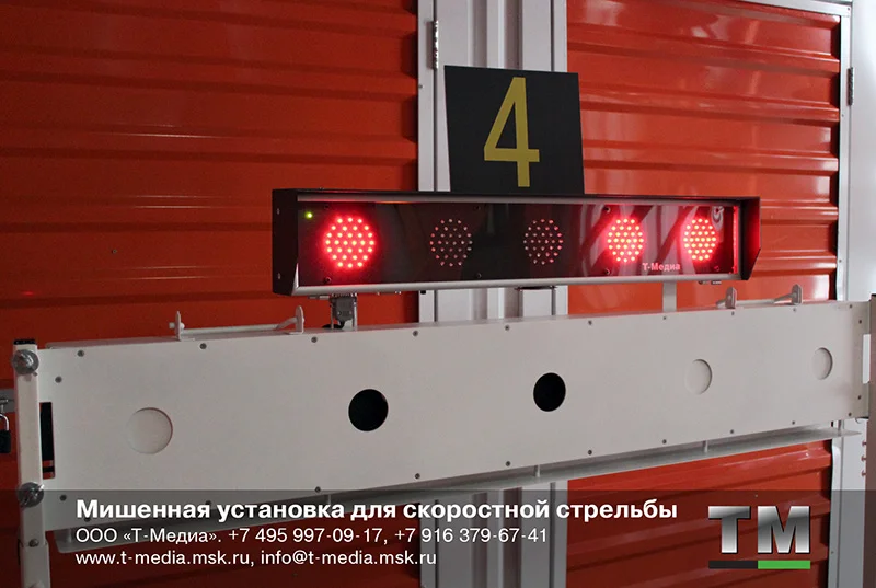 Световое табло ТС-2 - миниатюра 3