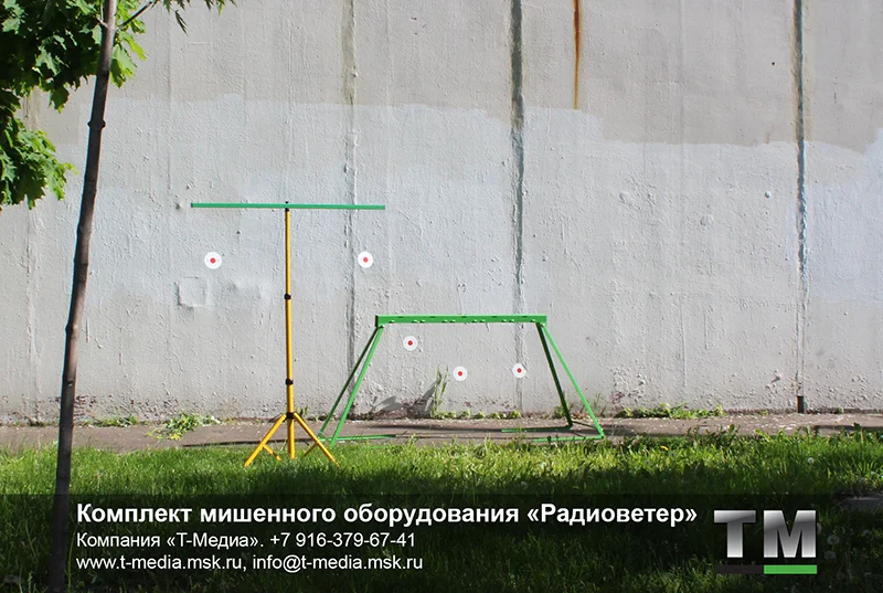 Комплект мишенного оборудования «Радиоветер» - миниатюра 5