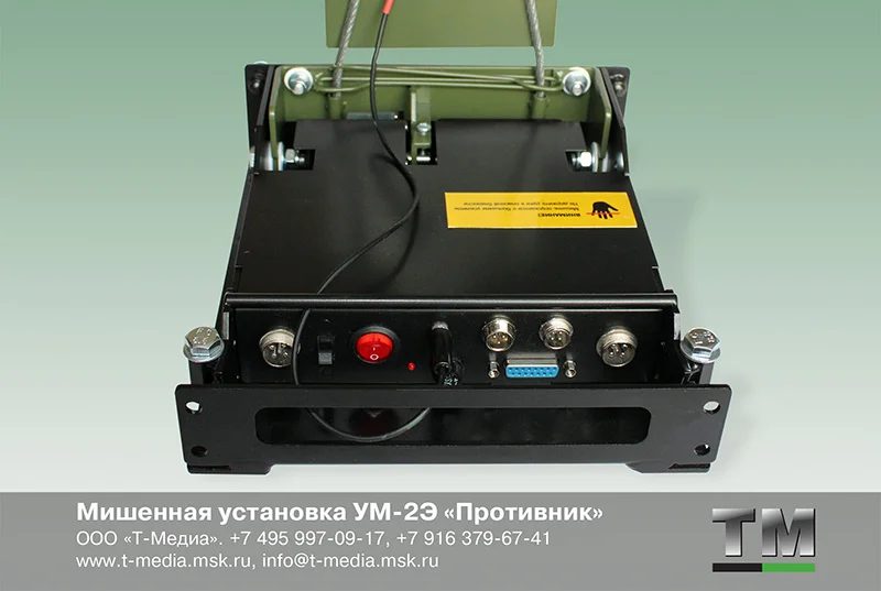 Подсветка мишени Мишенной установки УМ-2Э «Противник» - миниатюра 7