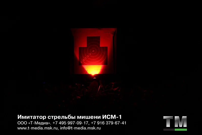 Имитатор стрельбы мишени ИСМ-1 Мишенной установки УМ-2Э «Противник» - миниатюра 3
