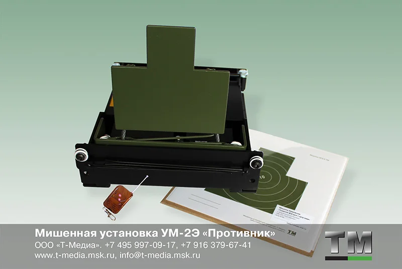 Устройство подачи звуковых команд УПЗК-1 - миниатюра 5