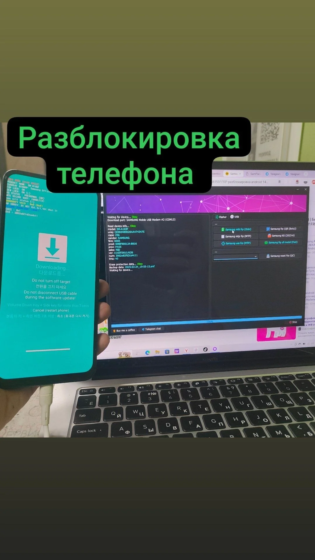 Ремонт сотовых - изображение 1