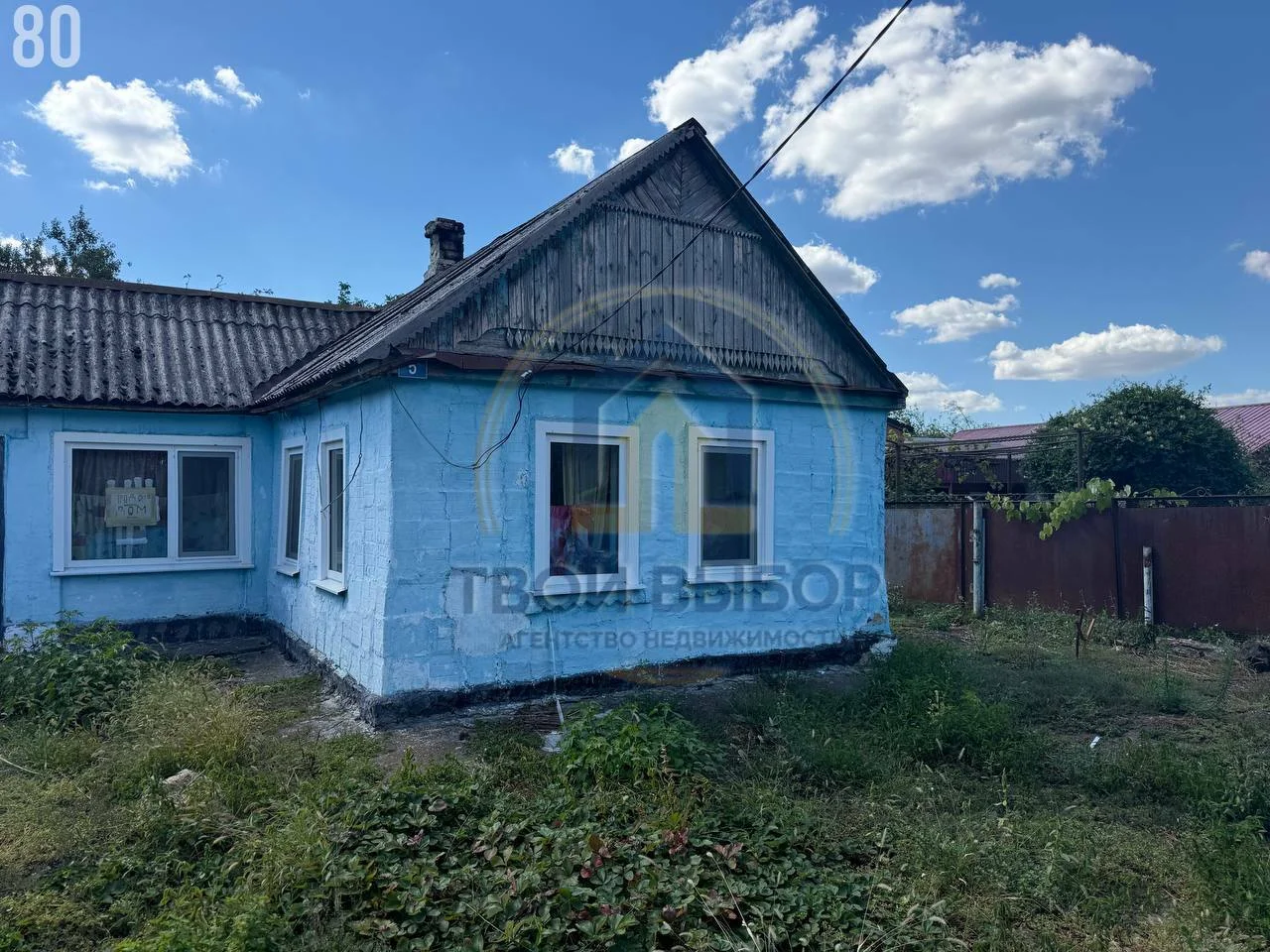 Объект №80 Дом 60 кв.м на участке 12 соток хутор Бойкопонура