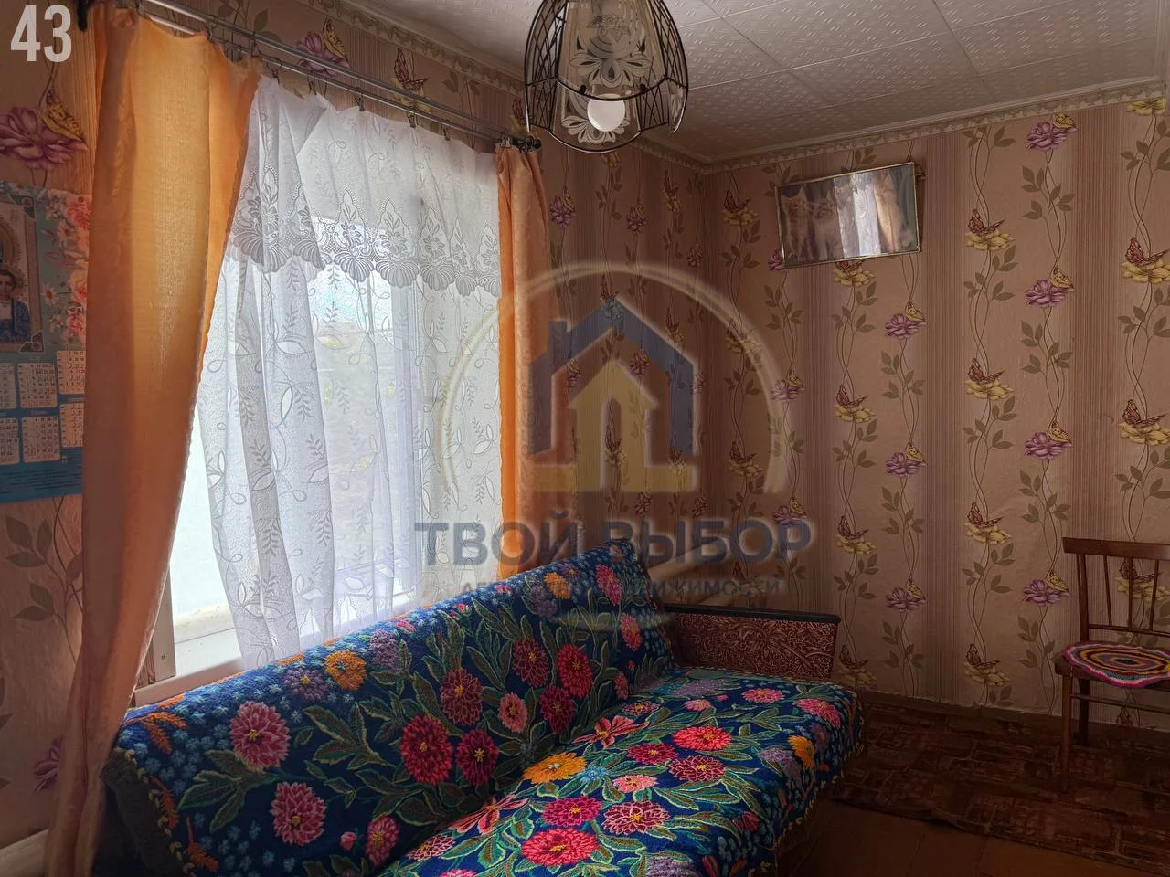 Дом 44 кв.м на участке 35 соток ст.Новониколаевская - миниатюра 3