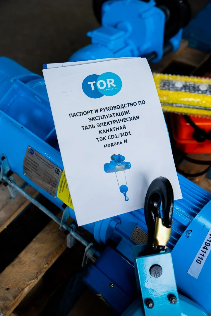 Таль передвижная  3,2 т  6 м 380 В электрическая канатная TOR CD - миниатюра 5