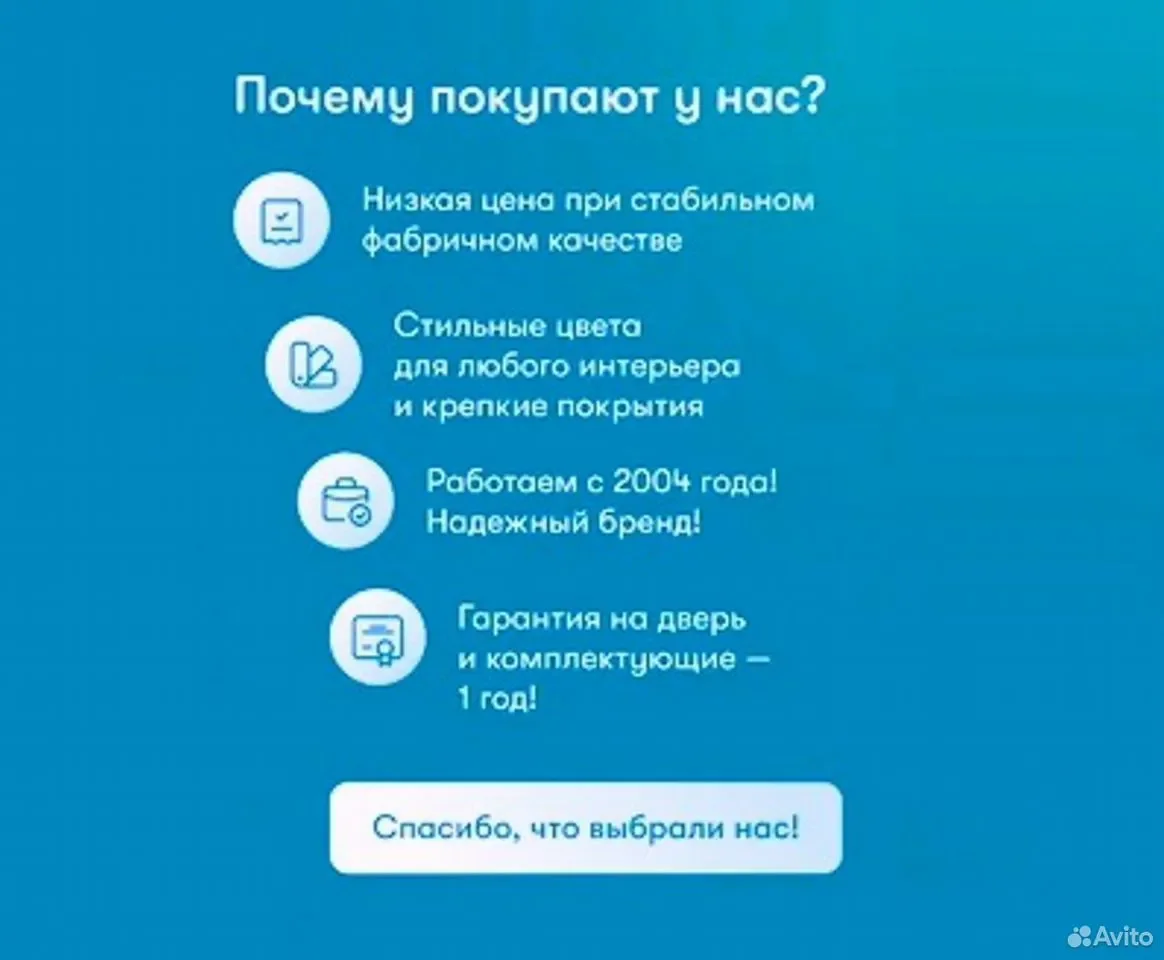 Стеклянная дверь с рисунком - миниатюра 8