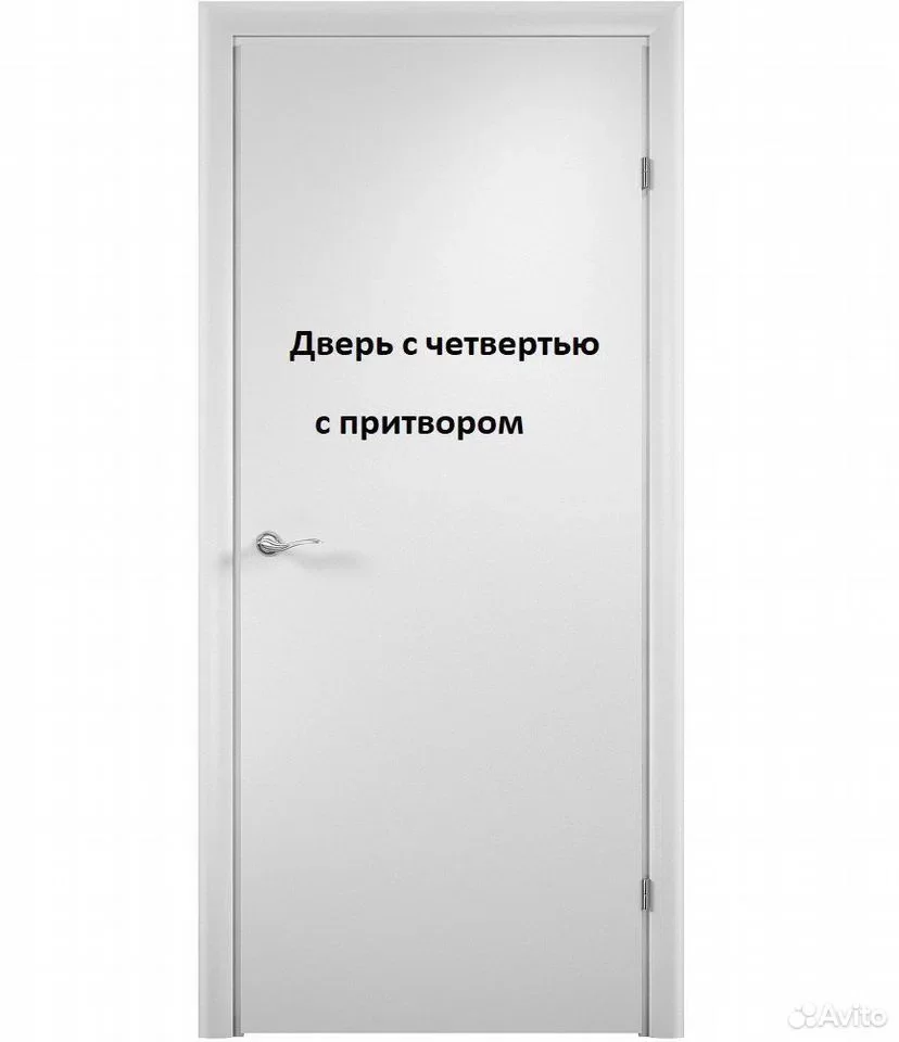 Финская дверь с четвертью - изображение 1