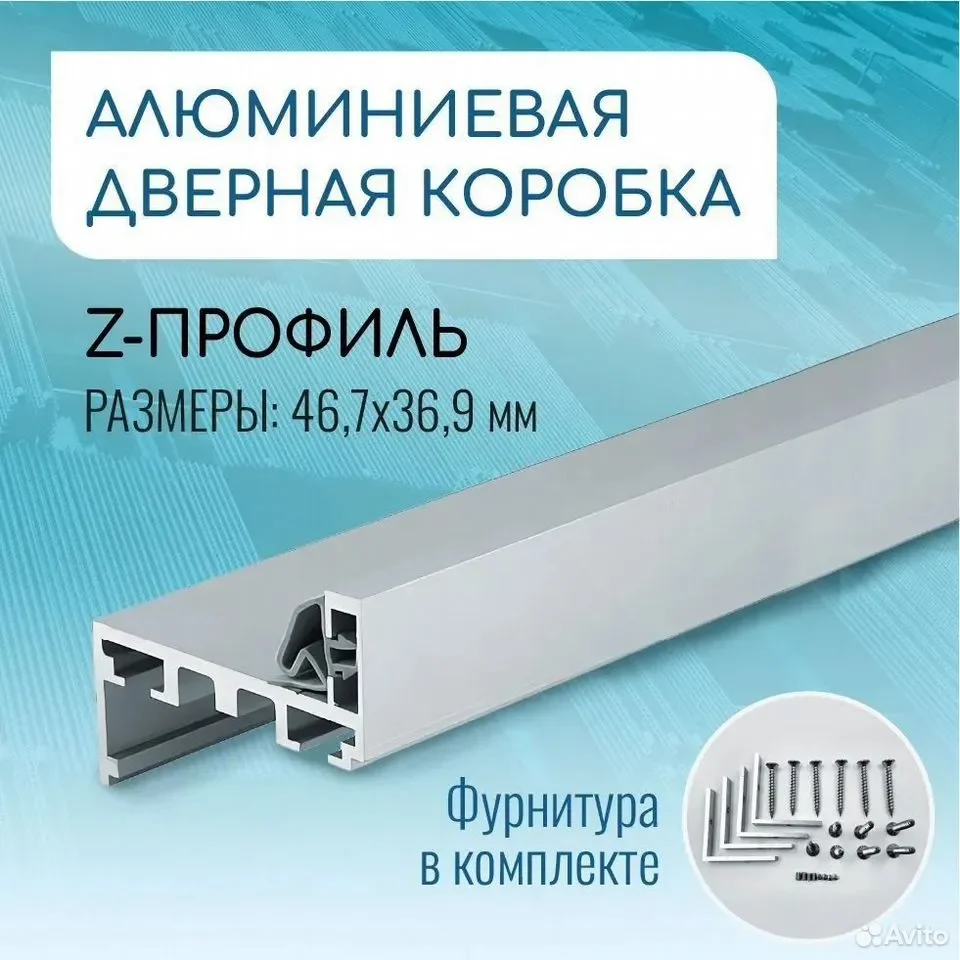 Стеклянная дверь Графит 200х80 с черной фурнитурой - миниатюра 8