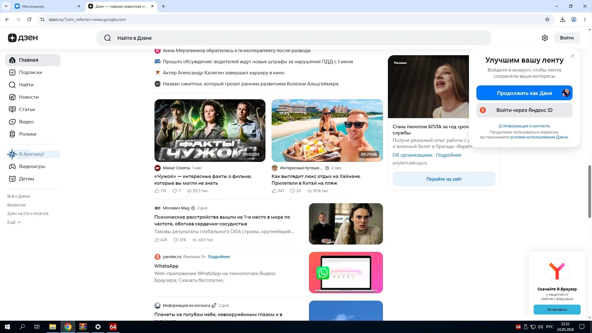 игровой пк - миниатюра 7