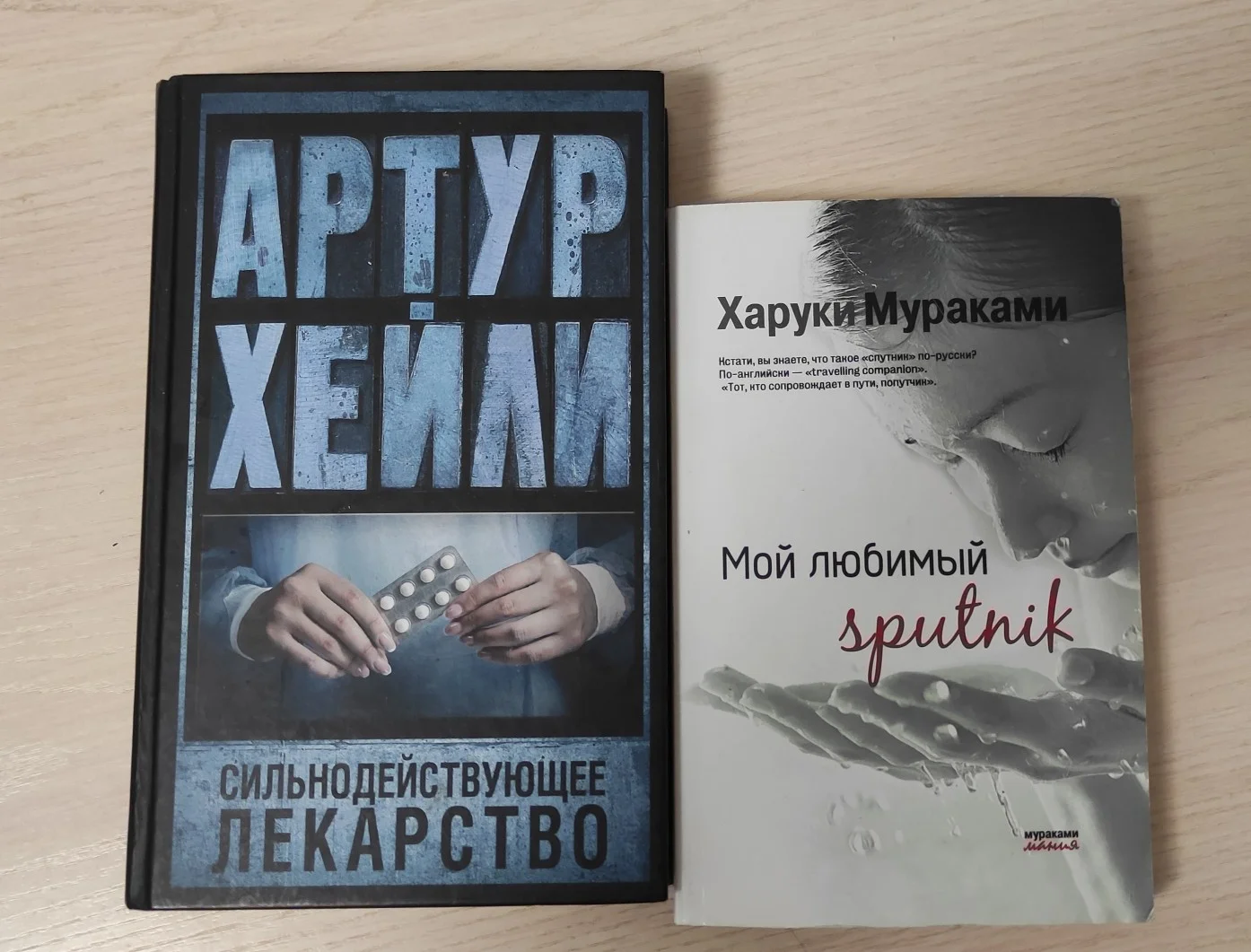Книги лисья нора - миниатюра 2