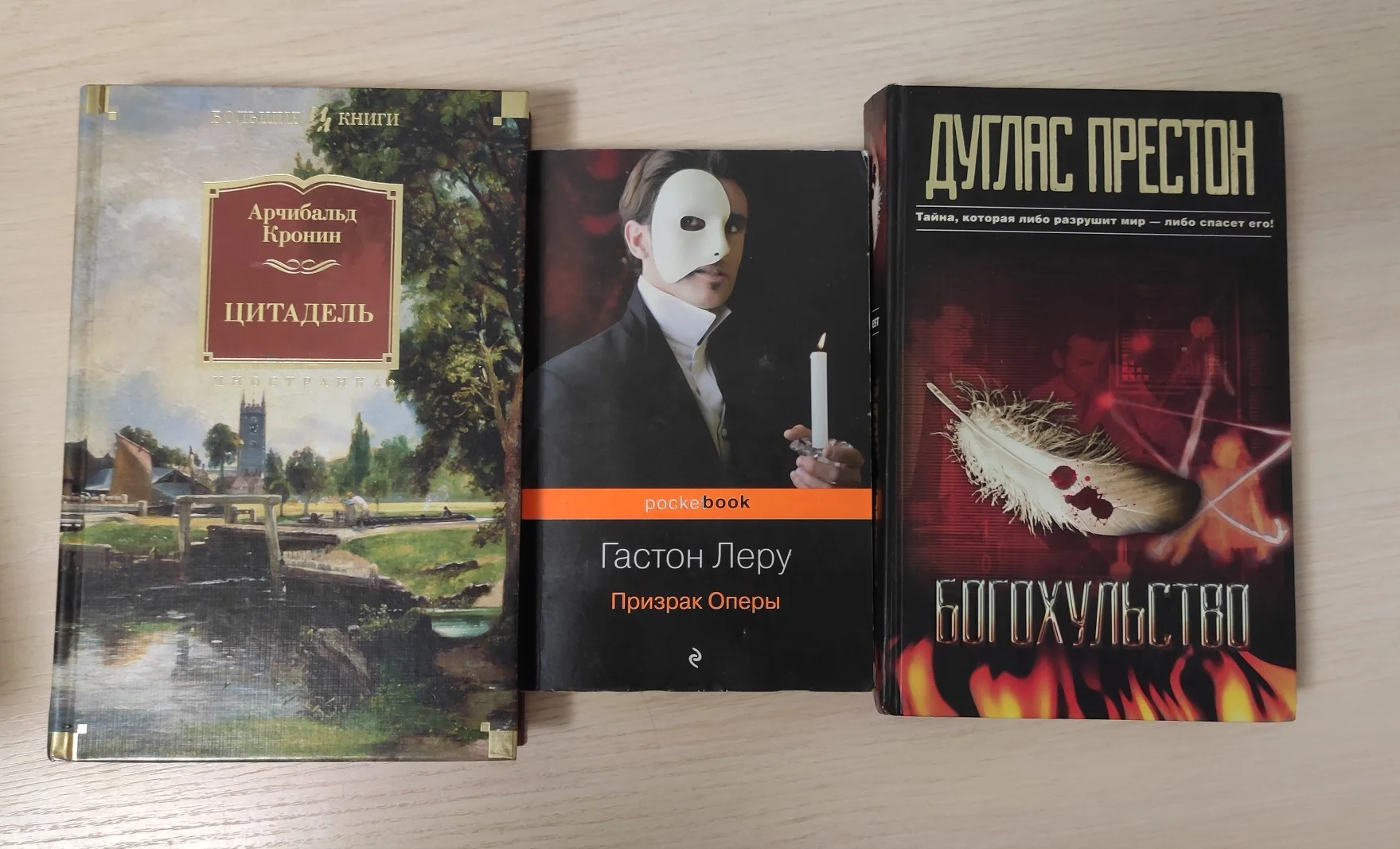 Книги лисья нора - миниатюра 3