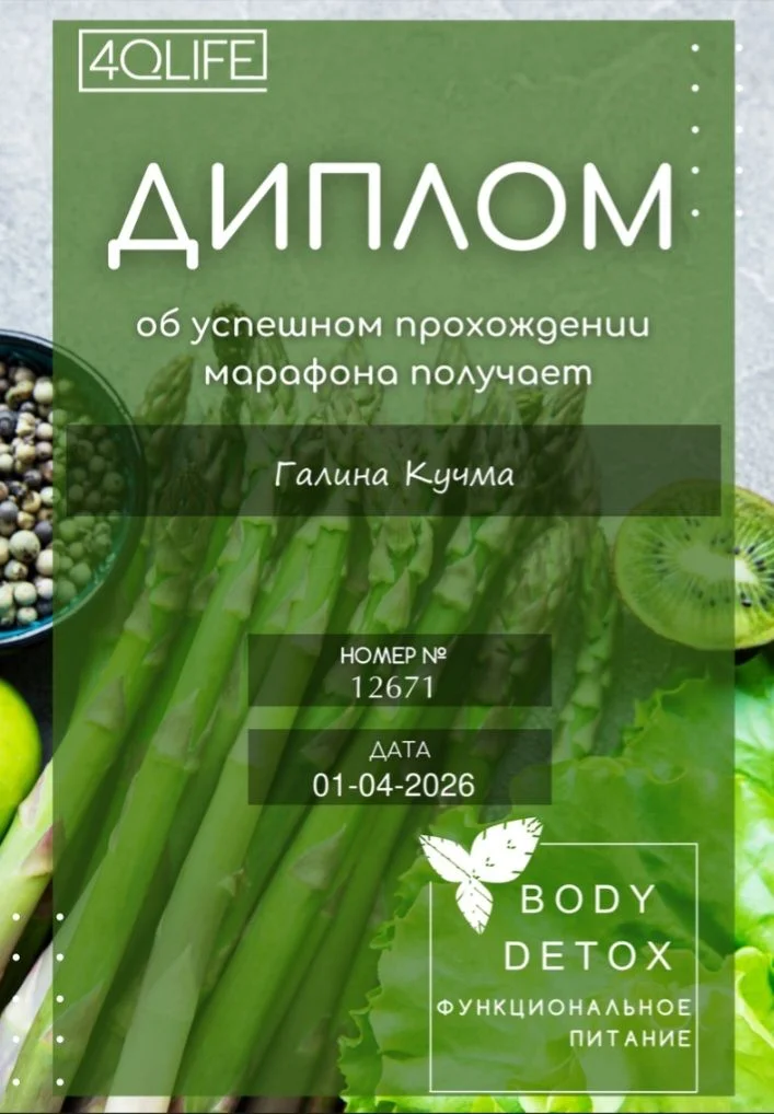 Эстетическая косметология - миниатюра 7