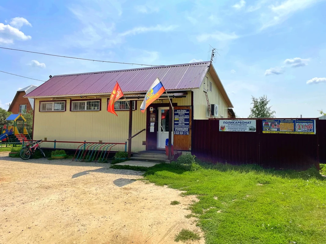 Участок в деревне Слободище - миниатюра 9