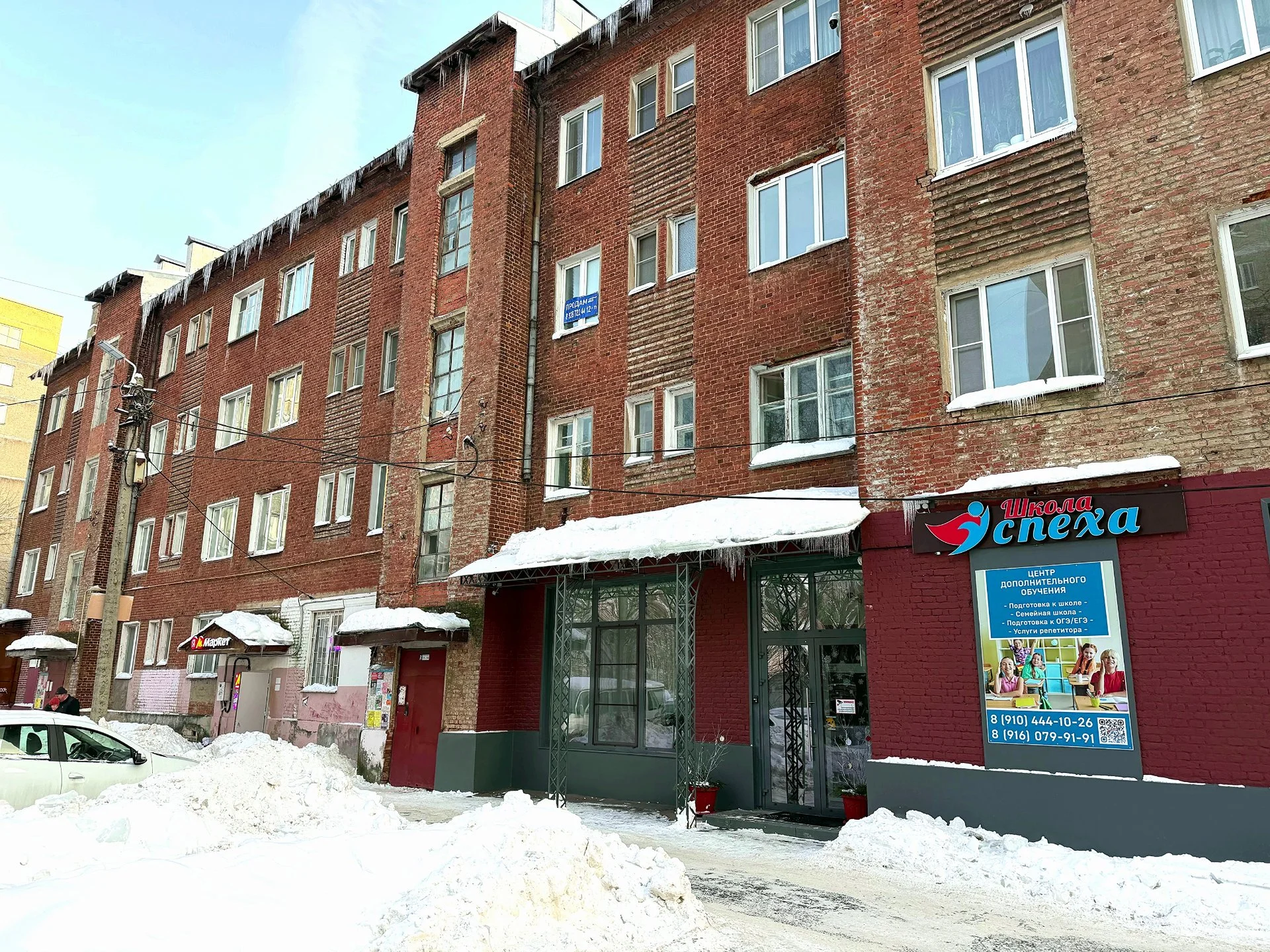 Трехкомнатная квартира на улице Гражданская, дом 141/14 - миниатюра 20