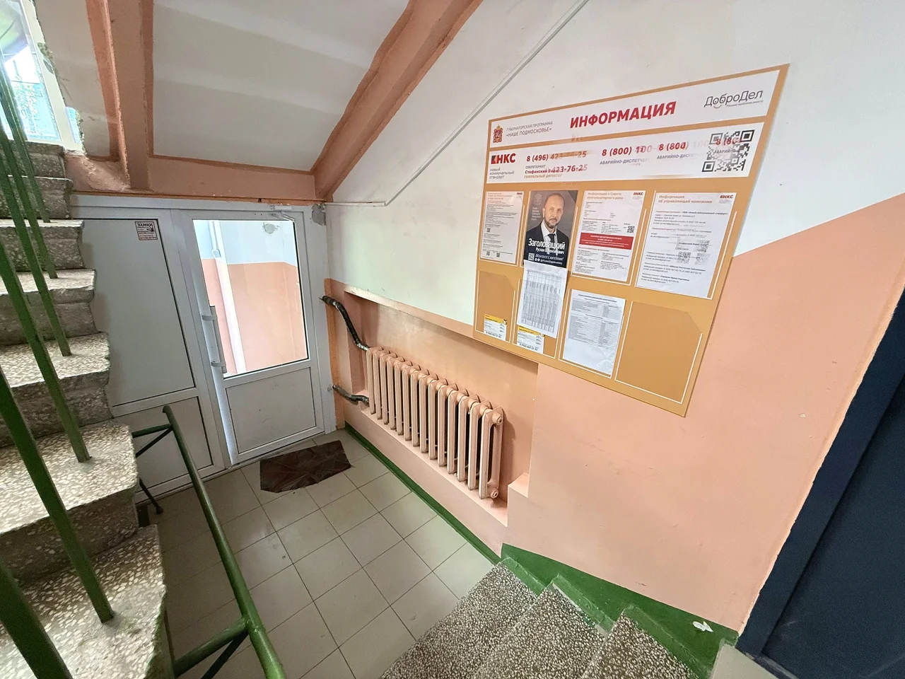 2-я квартира на ул. Кирова, дом 44Б - миниатюра 17