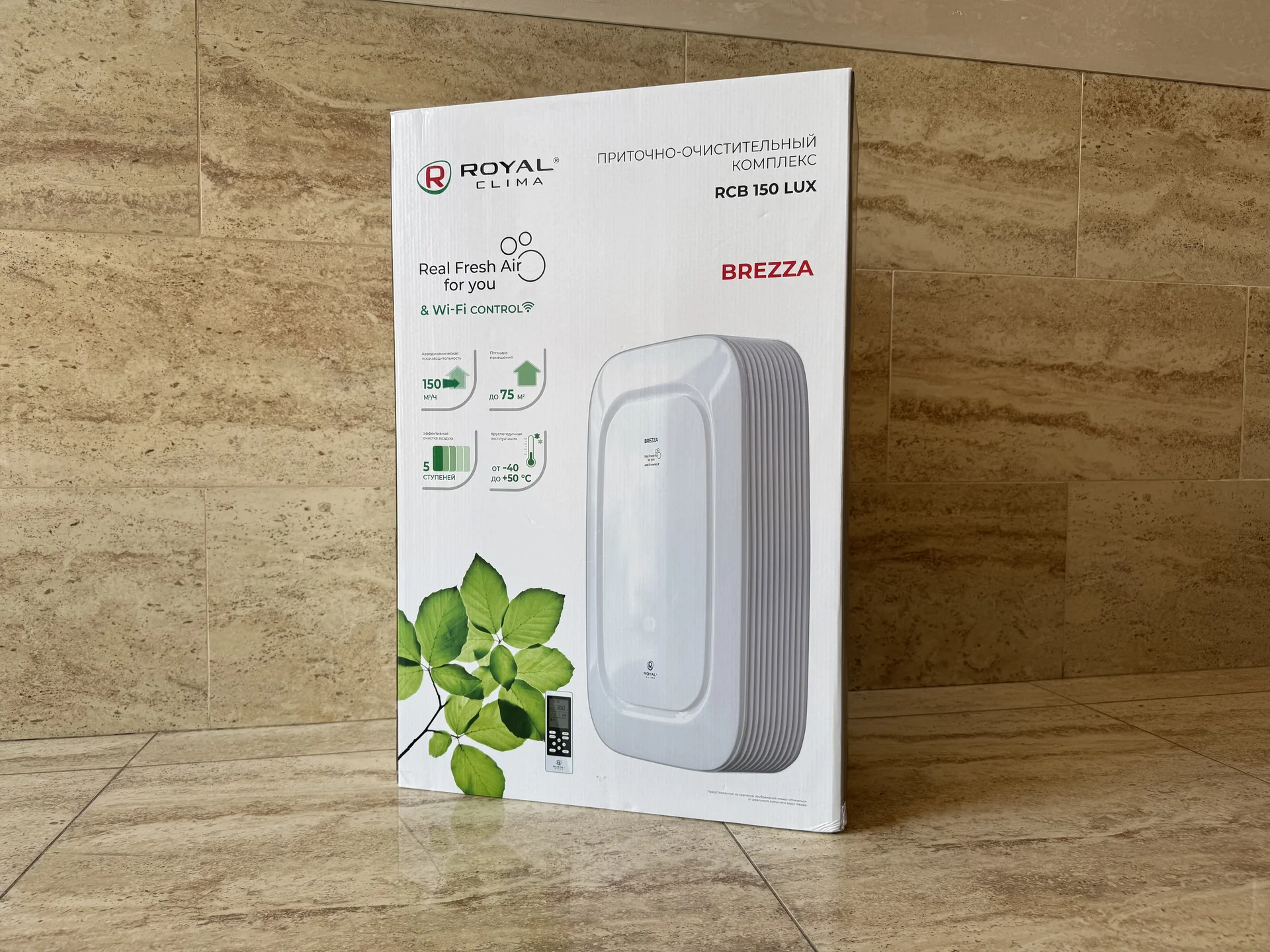 Приточная установка Royal Clima Brezza RCB 150 Lux - изображение 1