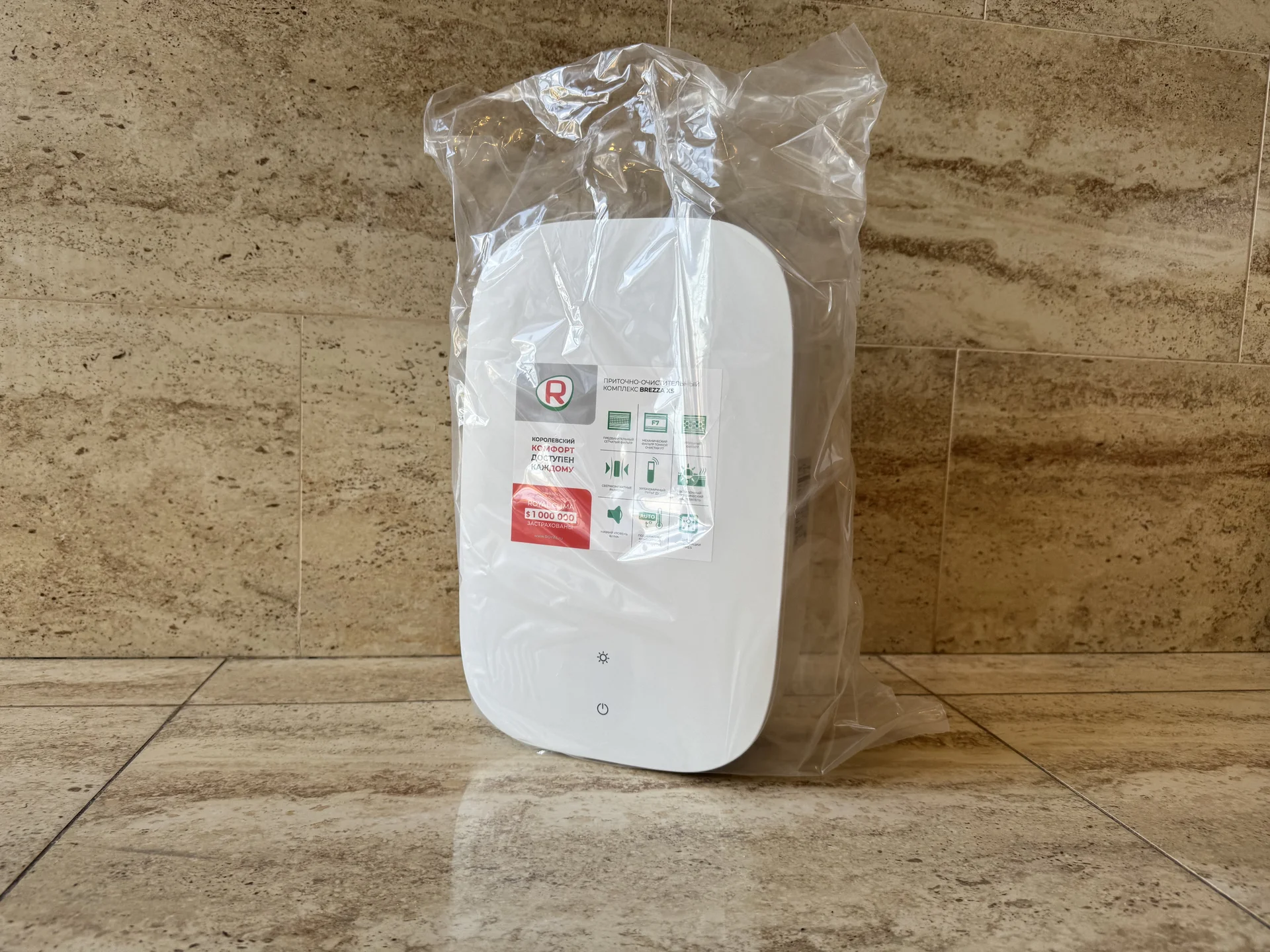 Приточная установка Royal Clima Brezza XS - изображение 1