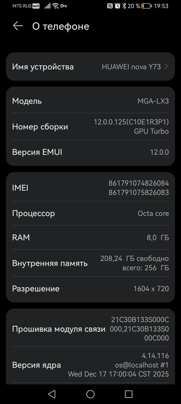 Infinix HOT 50 256 - миниатюра 4