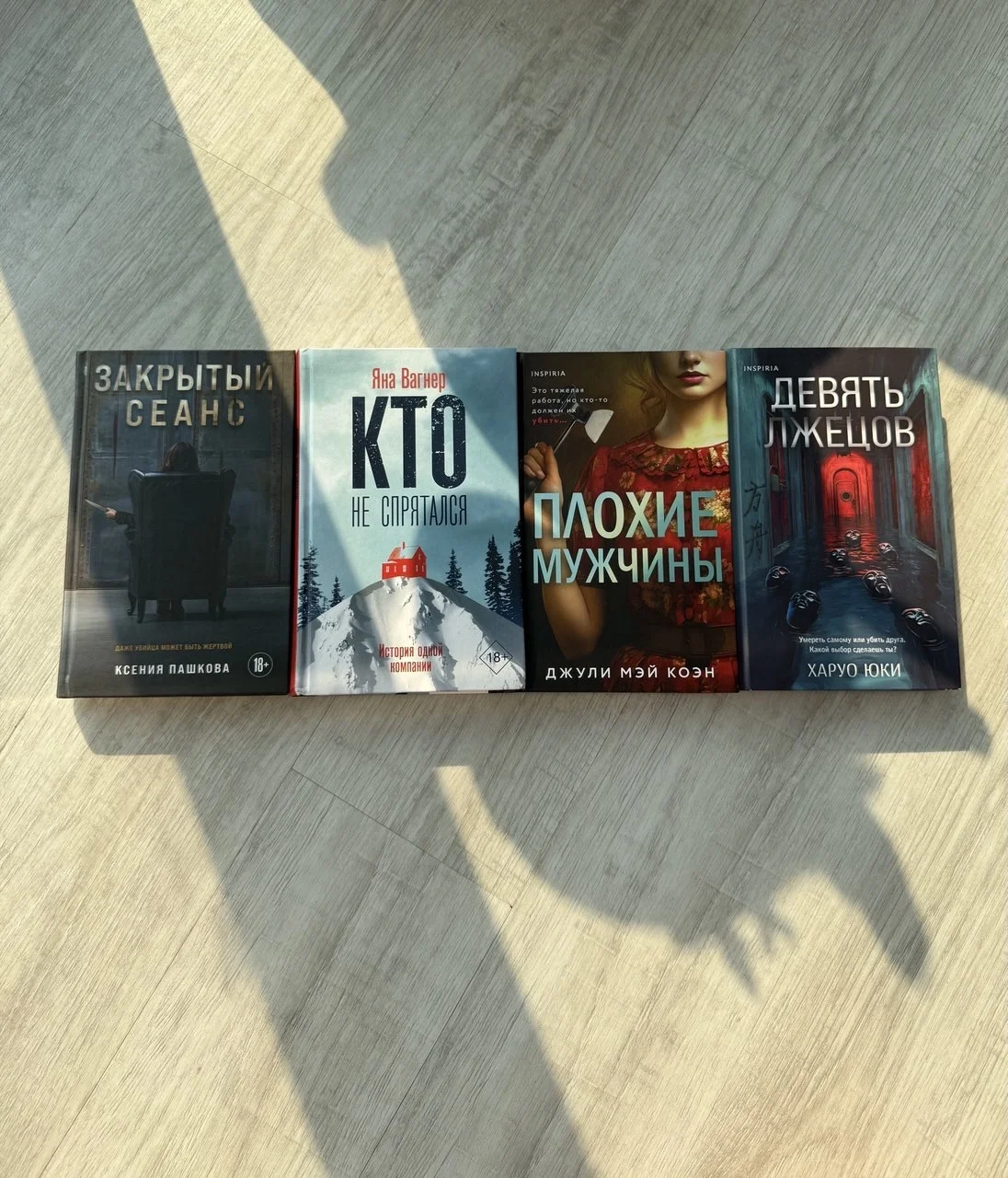 Продам книги - миниатюра 2