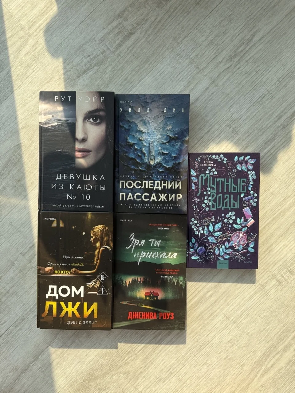 Продам книги - миниатюра 3