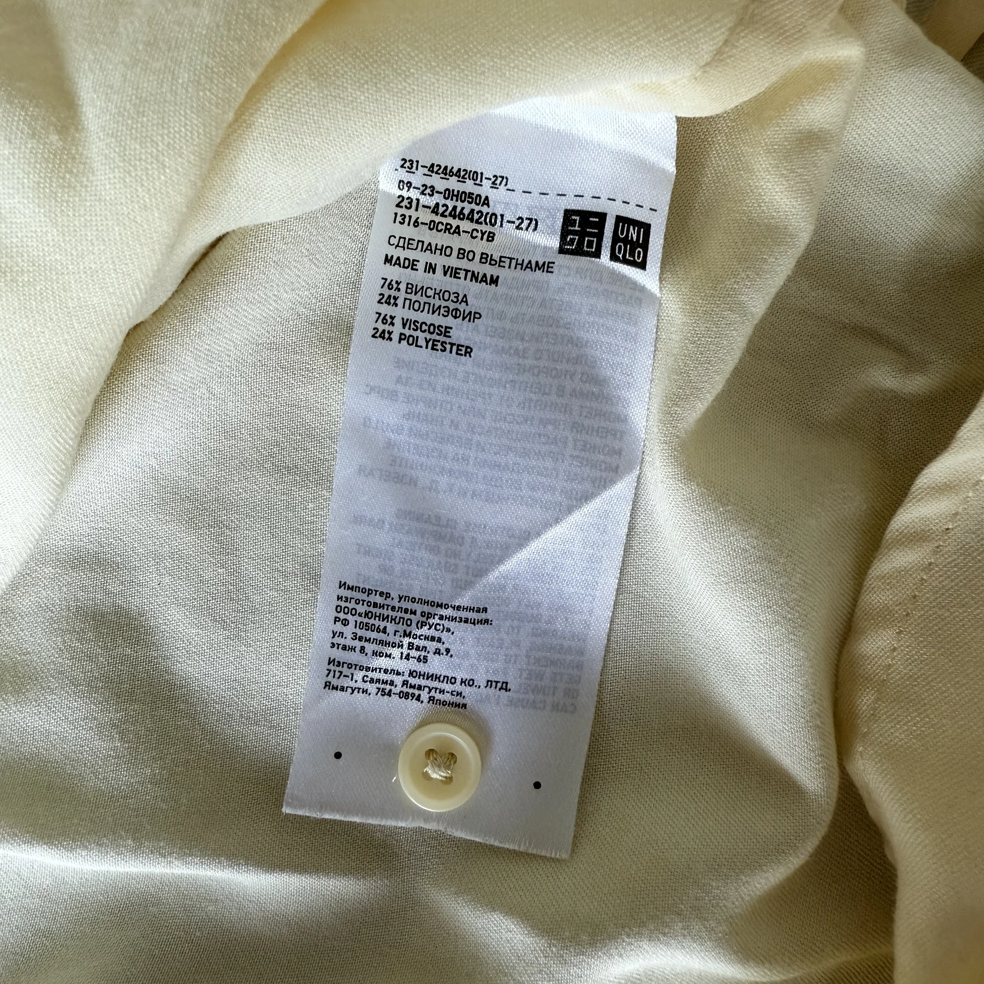 Рубашка Uniqlo женская - миниатюра 6