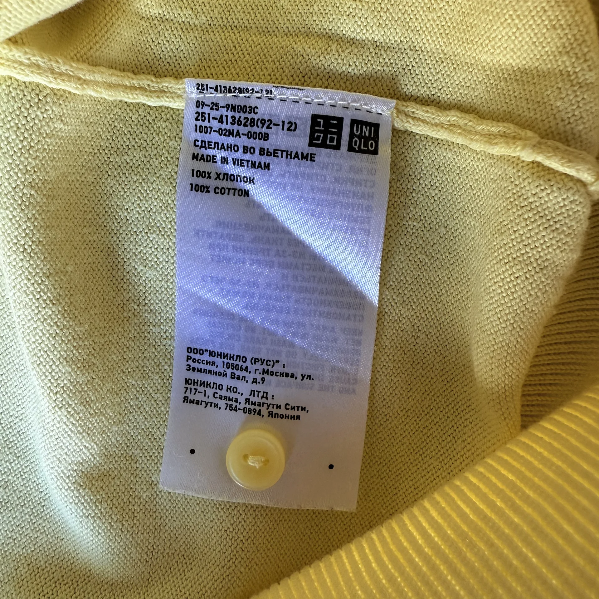 Кардиган Uniqlo женский - миниатюра 3