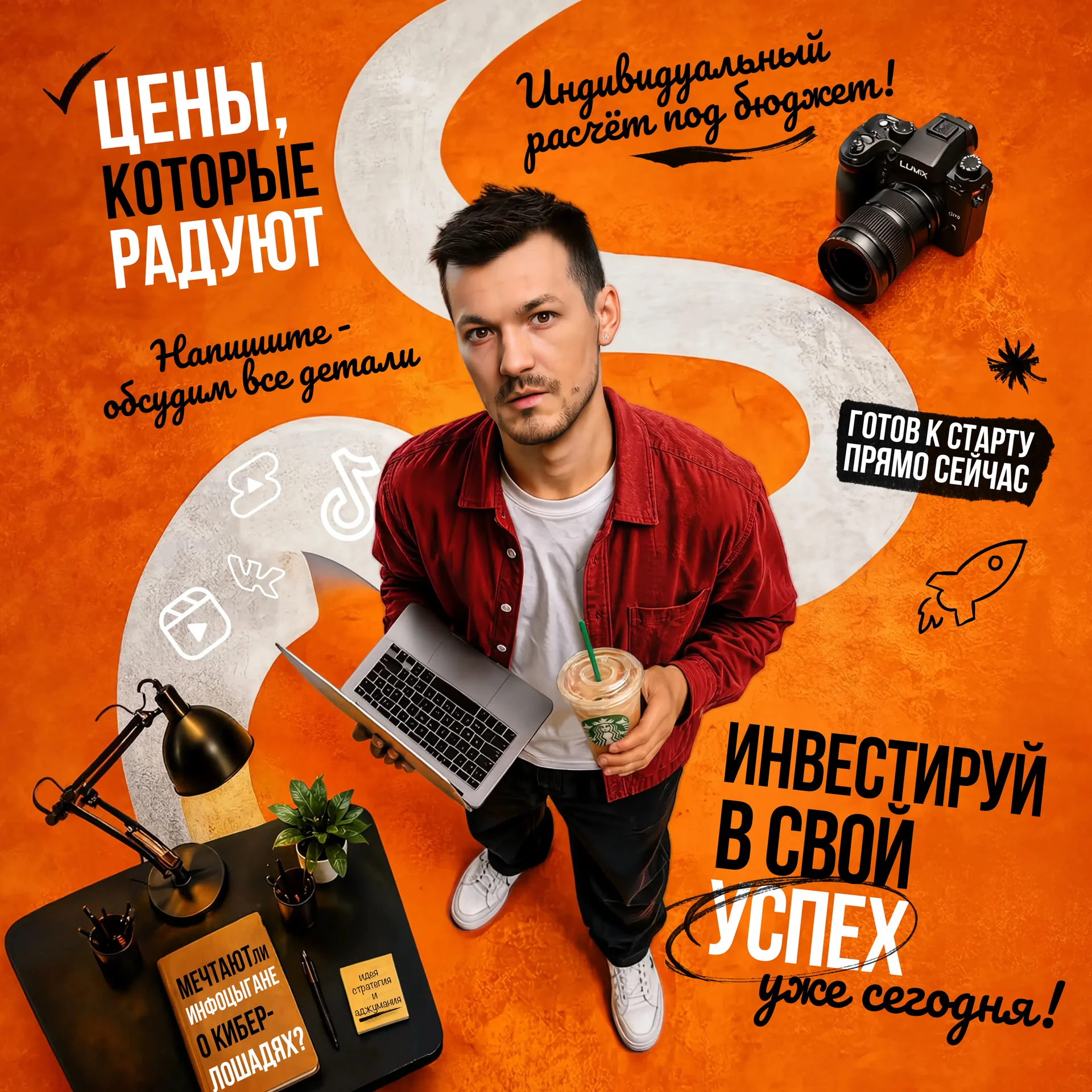 МОНТАЖ Reels/Shorts/TikTok"Под Ключ" - миниатюра 4