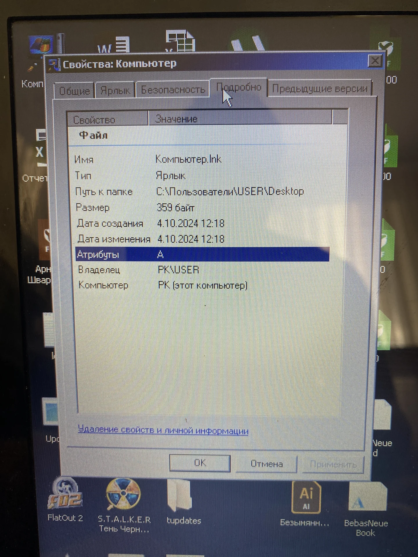 Lenovo IdeaPad Z585 (4 ядра / 500 гб) - миниатюра 11