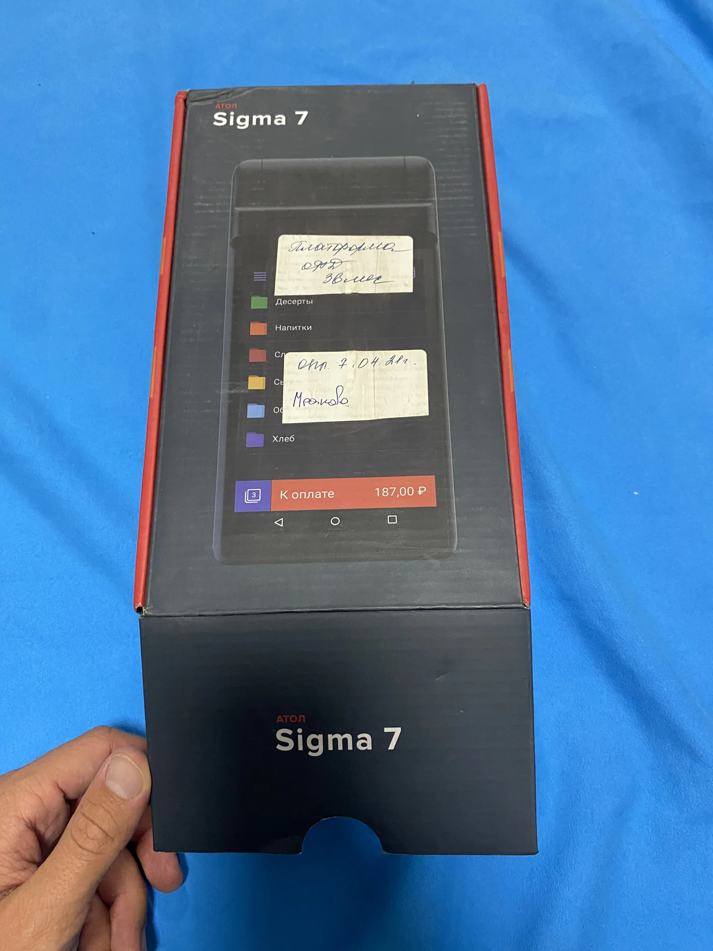 Программируемая POS-клавиатура АТОЛ KB-50 - изображение 1