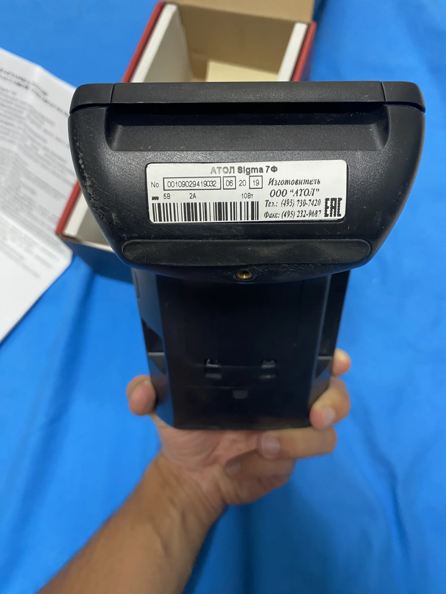 Программируемая POS-клавиатура АТОЛ KB-50 - миниатюра 3