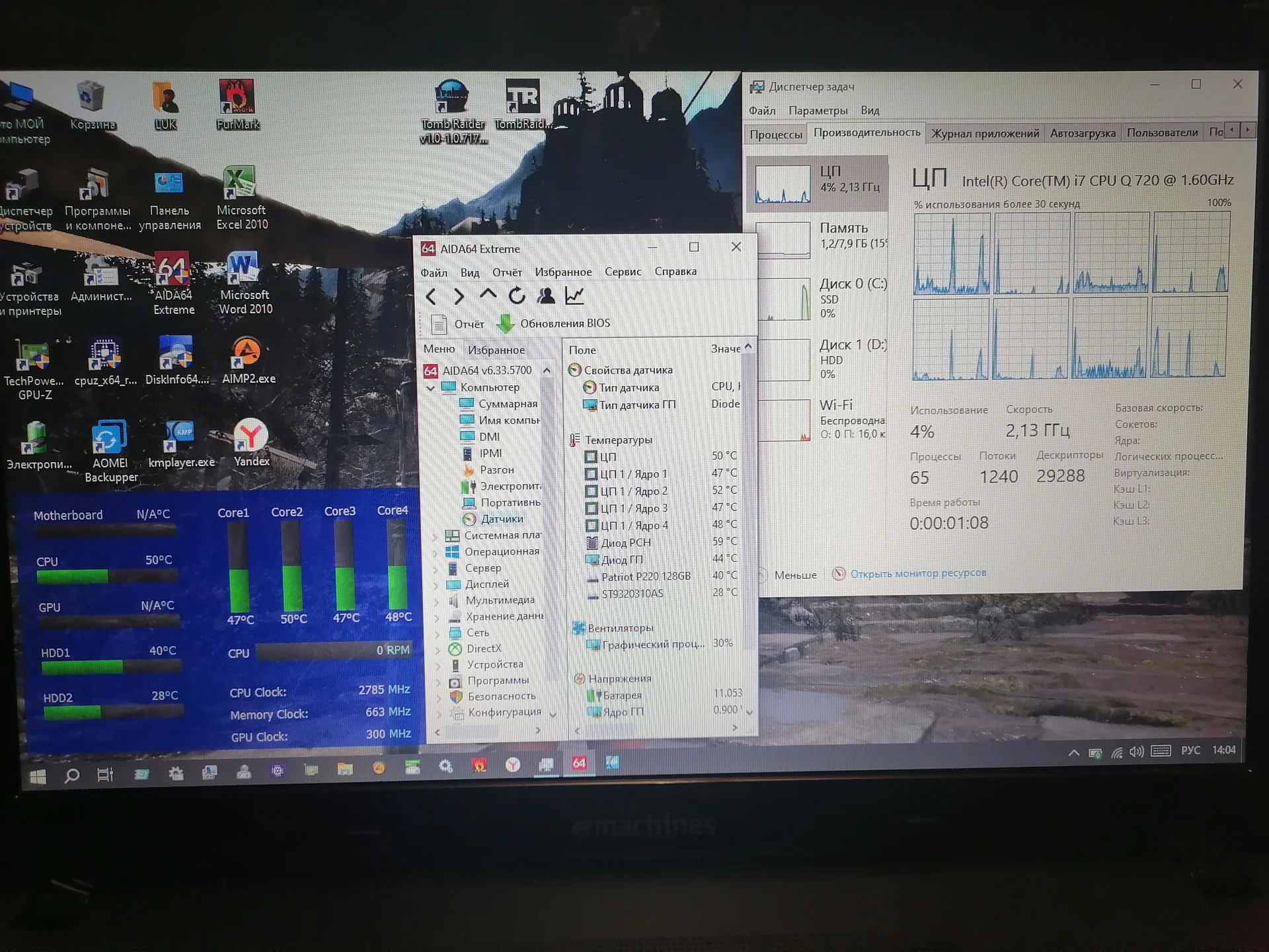 EMASHINES E732G SERIES - изображение 1