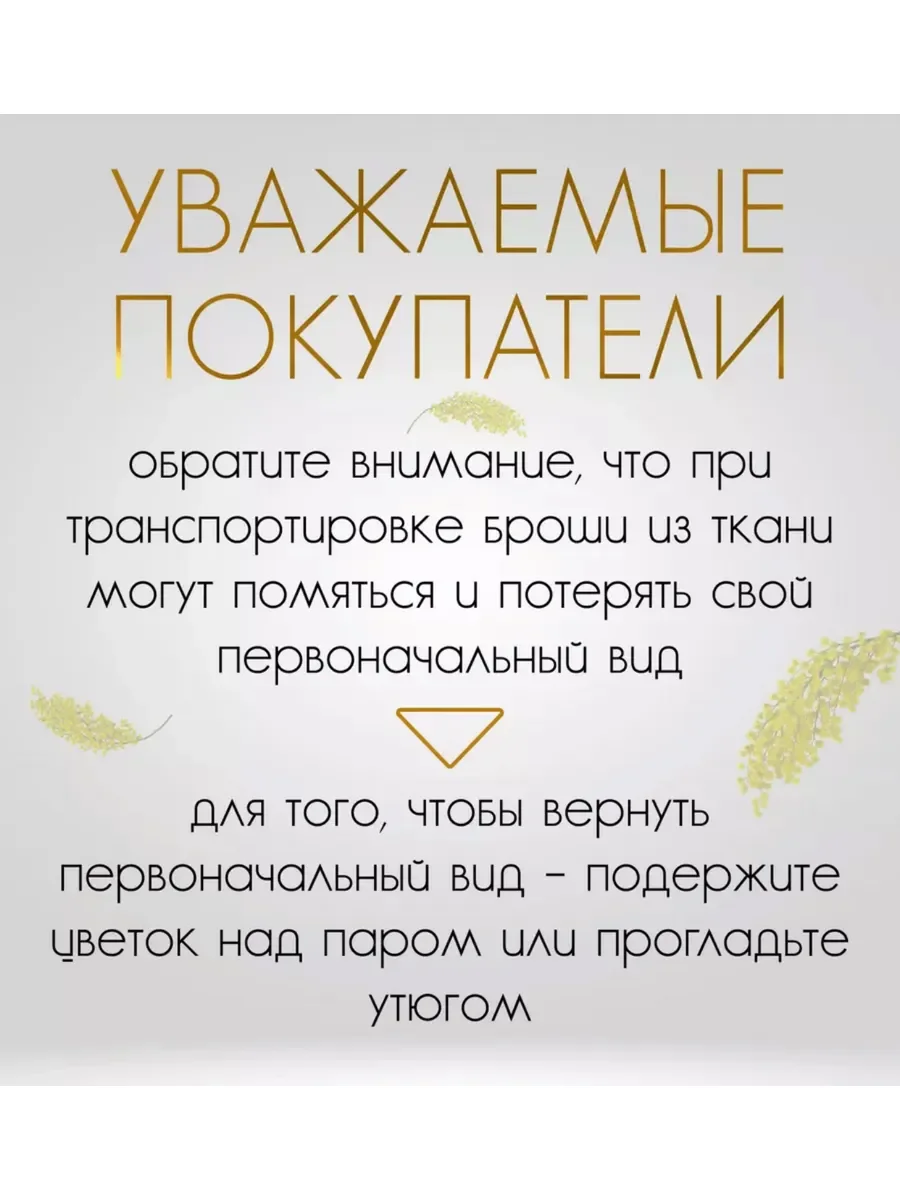 Брошь-цветок на булавке, органза - миниатюра 8