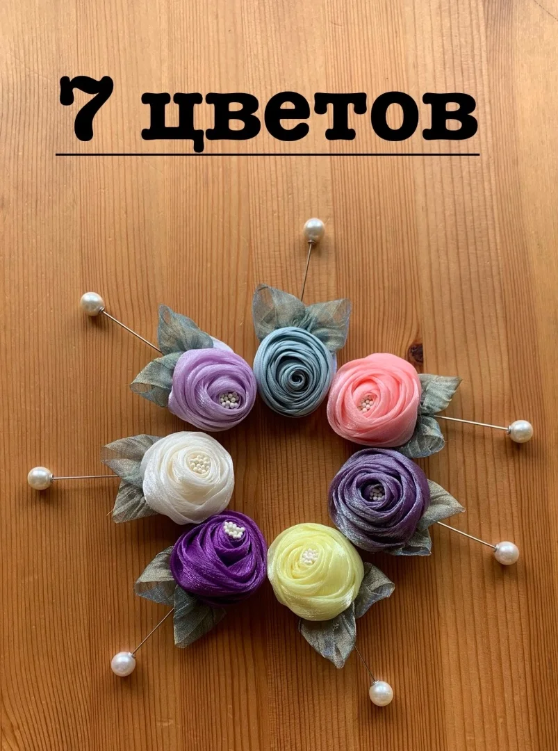 Брошь-цветок на булавке, органза - миниатюра 7