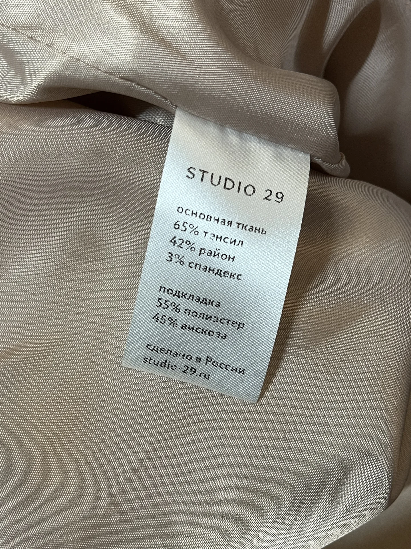Пиджак Studio 29 - миниатюра 5