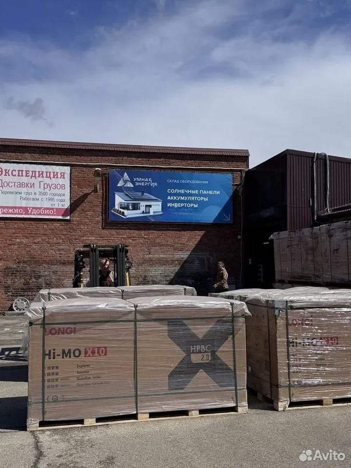 Солнечная панель Longi 650 Вт Hi-MO X10 - миниатюра 2