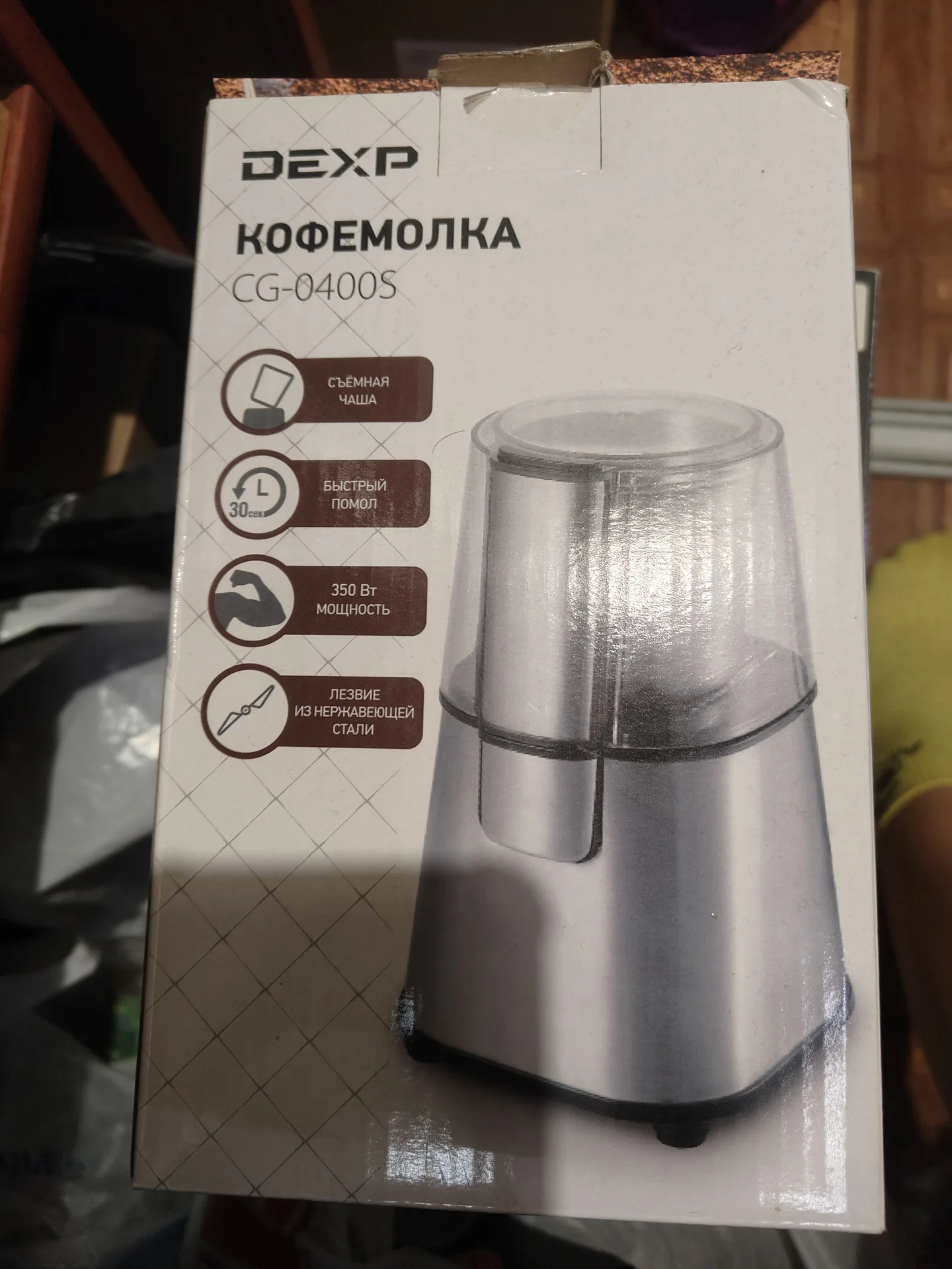 Кофемашина + кофемолка - миниатюра 8